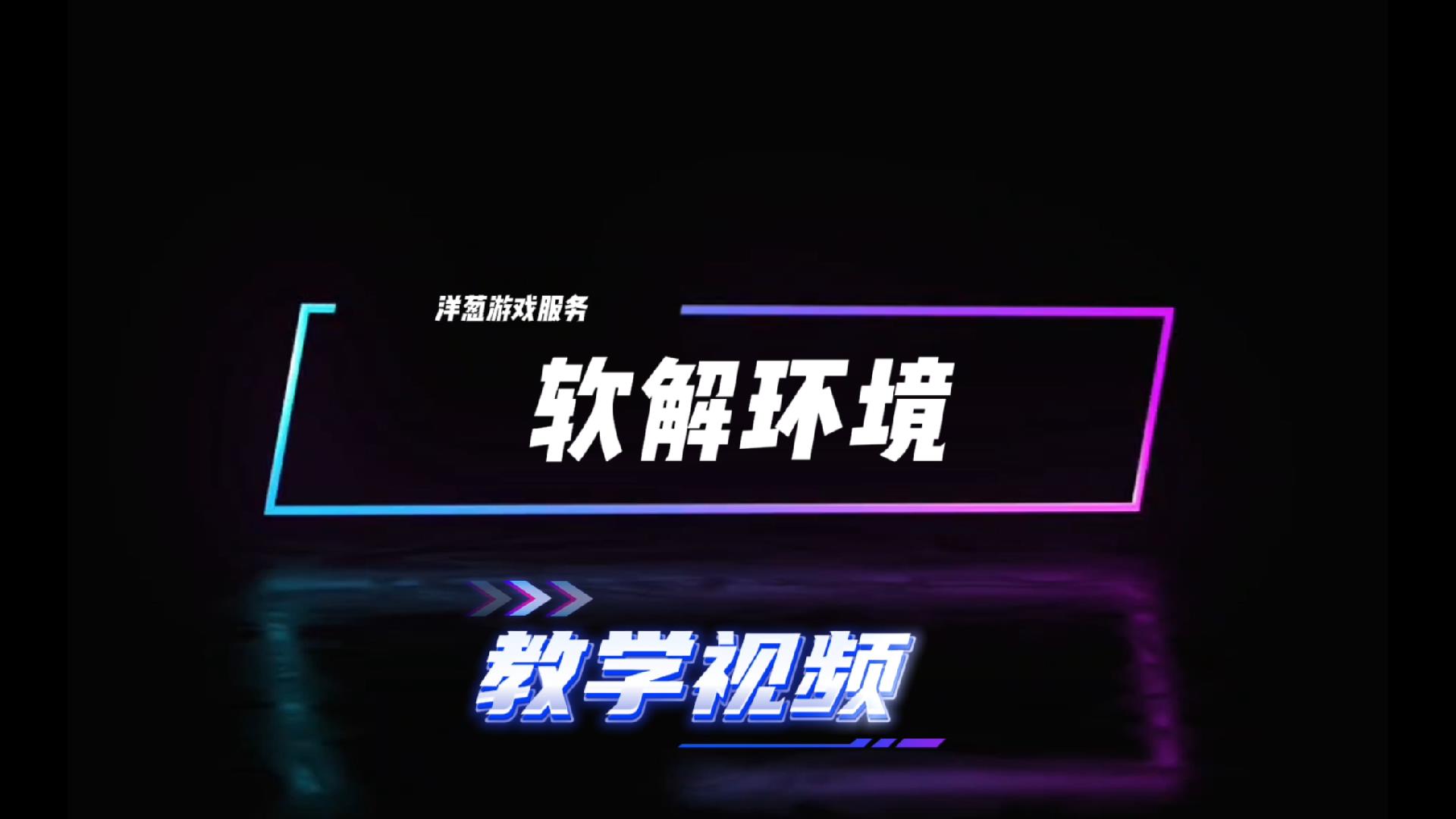 HWID Master 使用基础教学